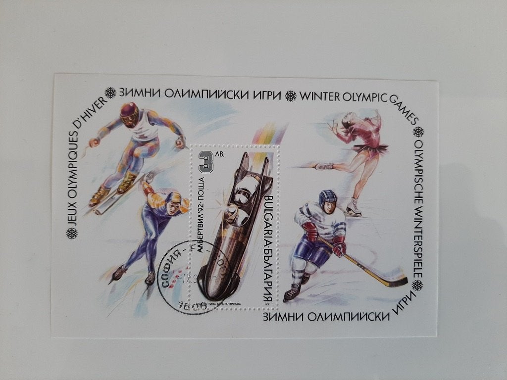 Bulgarije 1971, Olympische winterspelen, Ophalen of Verzenden, Bulgarije, Gestempeld