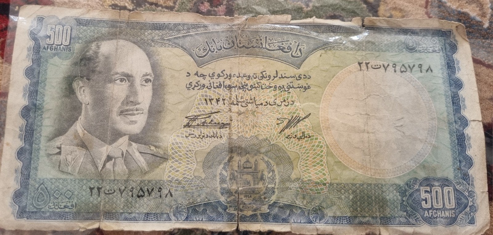 Zeldzaam 500 Afghani biljet uit 1967 - Afghanistan, Ophalen of Verzenden