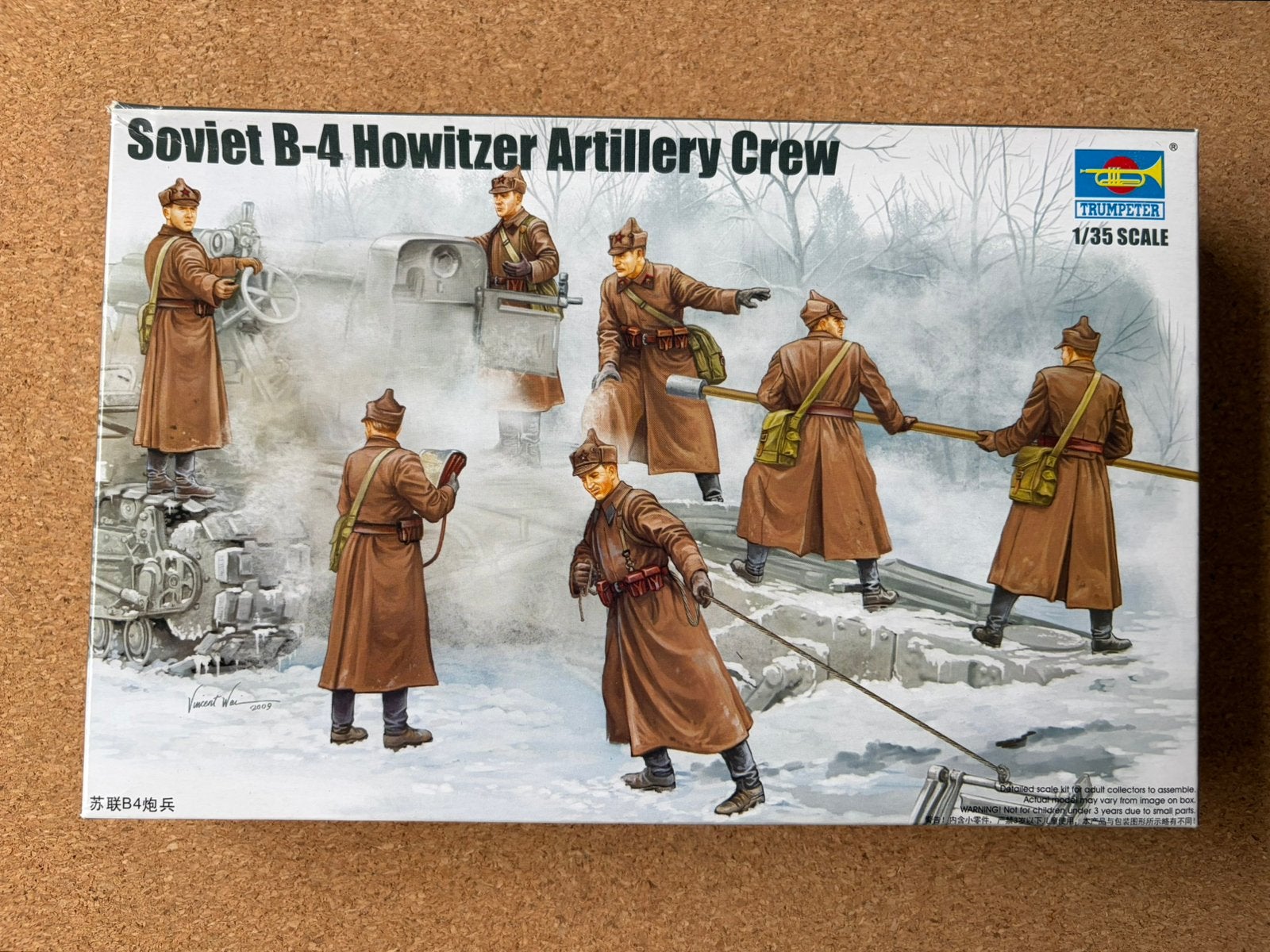 Trumpeter 00427 Soviet B-4 howitzer artillery crew 1:35, Ophalen of Verzenden, Zo goed als nieuw, 1:35 tot 1:50
