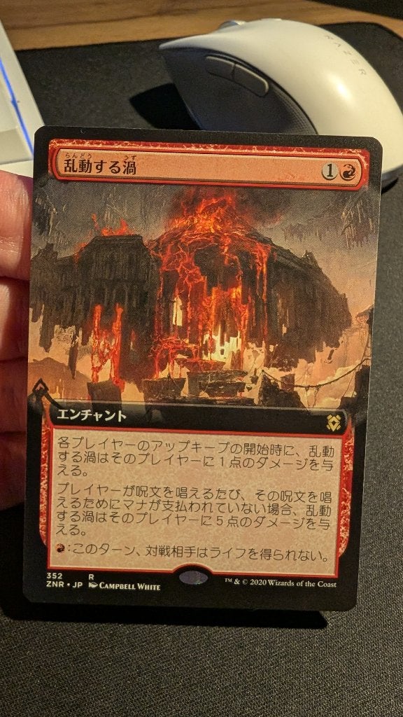Japanse Magic the Gathering Singles - Deel 5, Ophalen of Verzenden, Gebruikt, Meerdere kaarten, Foil