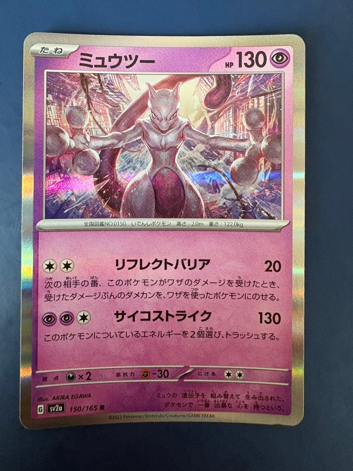 Pokemon Mewtwo 150 165 holo Japans, Ophalen of Verzenden, Zo goed als nieuw