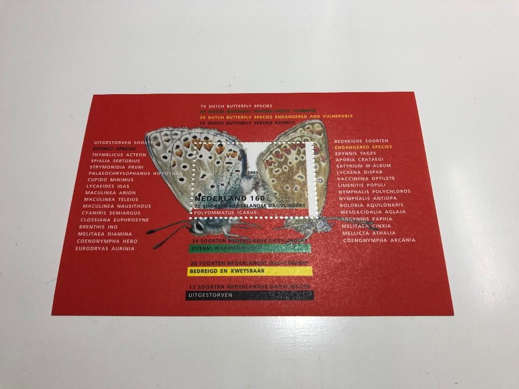 A721 Postzegel 75 soorten Nederlandse Dagvlinders, Ophalen of Verzenden, Na 1940, Postfris