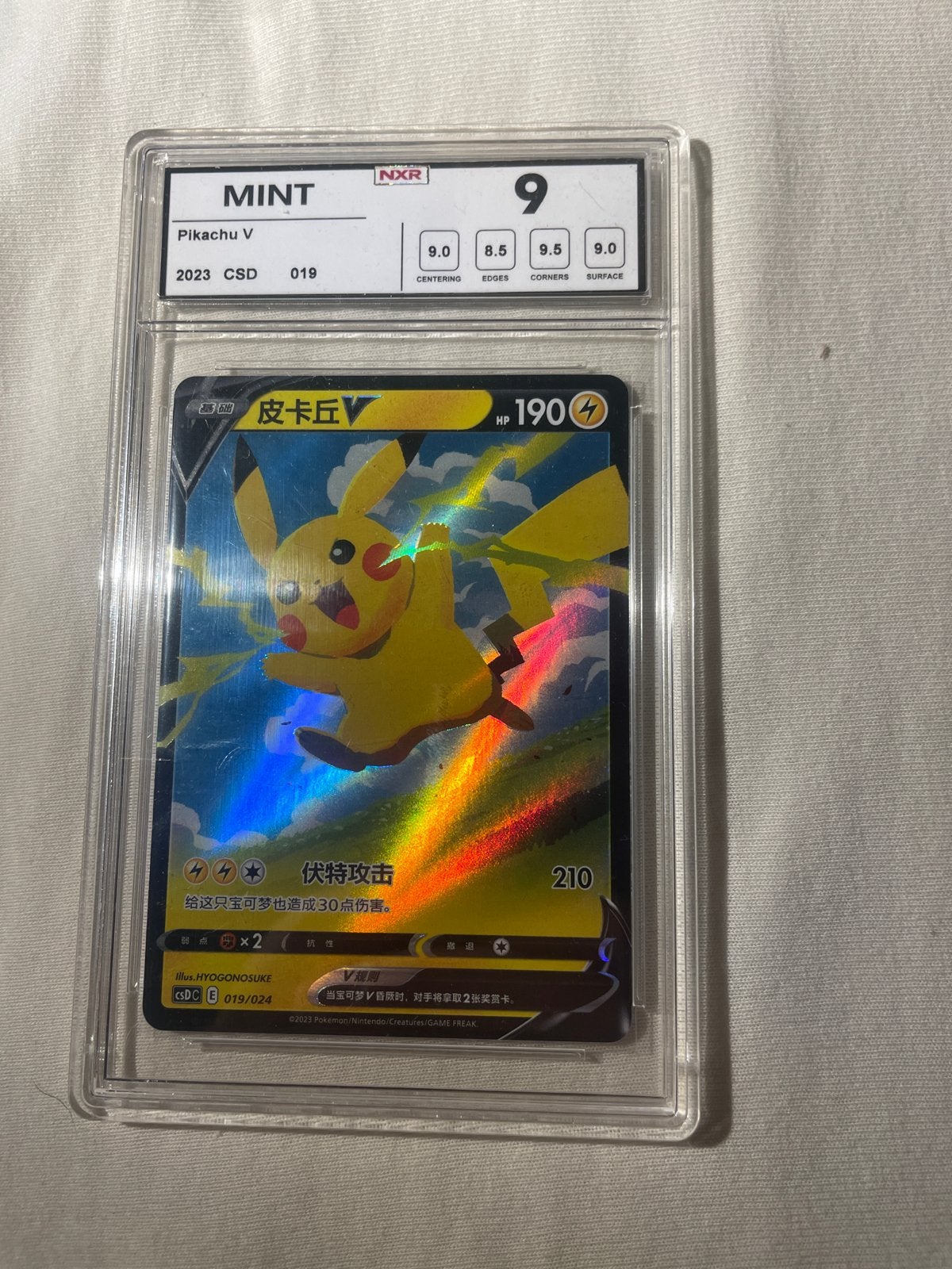 Pikachu V NXR Graded 9 MINT Pokémon Kaart (2023 CSD 019), Hobby en Vrije tijd, Ophalen of Verzenden, Zo goed als nieuw, Losse kaart