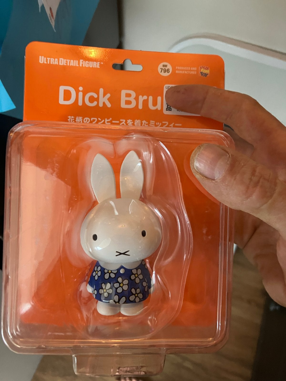 Nieuwe Miffy Ultra Detail Figuur - Japanse Import, Ophalen of Verzenden, Nieuw