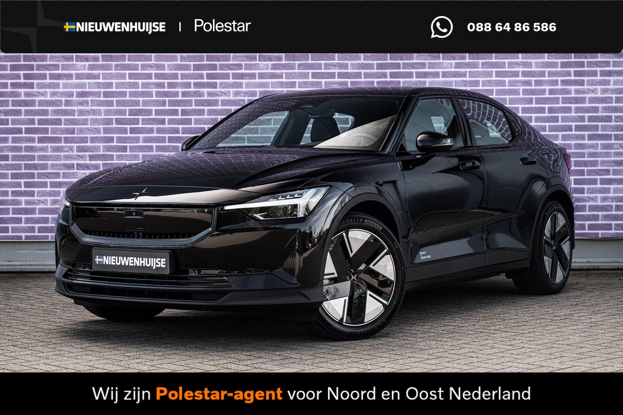 Polestar 2 Long Range Dual motor 82 kWh | 360 graden camera, Auto's, Polestar 2, Stof, Gebruikt, 82 kWh