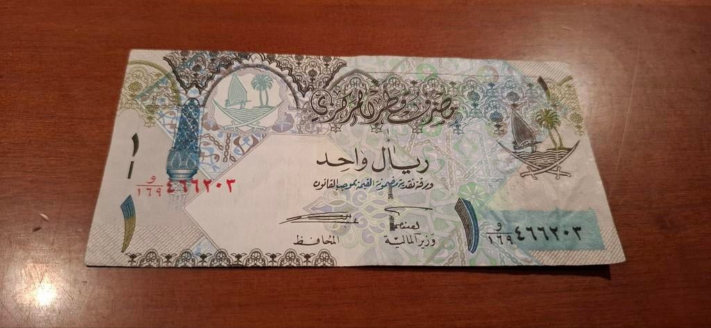 Qatar 1 Riyal Bankbiljet - 2003, Postzegels en Munten, Bankbiljetten | Azië, Ophalen of Verzenden, Midden-Oosten, Los biljet