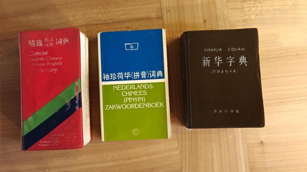 4 Chinese zakwoordenboeken -chin-ned /chin-eng /chin-chin, Boeken, Woordenboeken, Ophalen of Verzenden, Gelezen, Nederlands