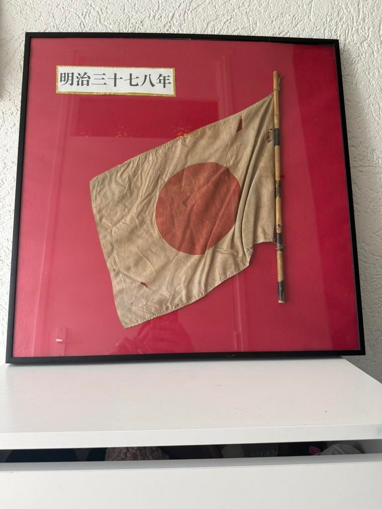 Vlag Japans Rijzende zon, Ophalen of Verzenden, Overige gebieden