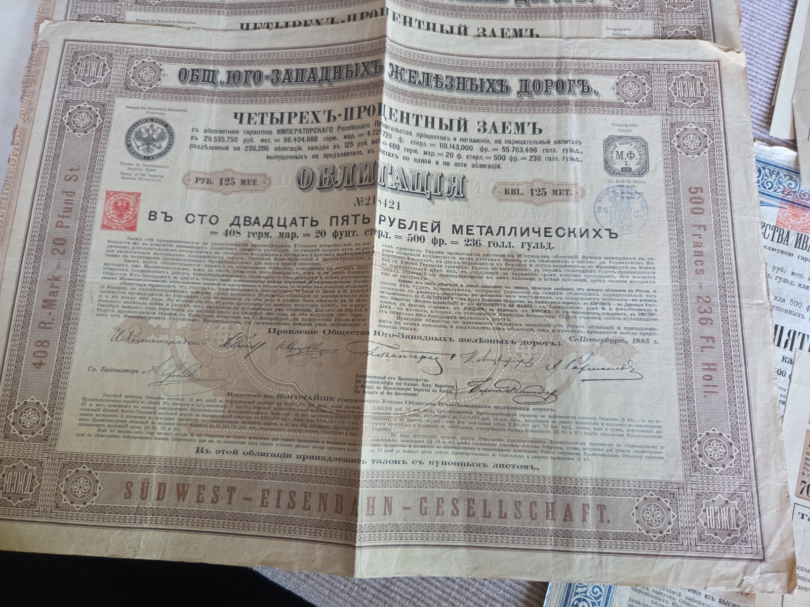 Historische Russische Spoorweg Obligaties, Ophalen of Verzenden, Voor 1920, Obligatie of Lening