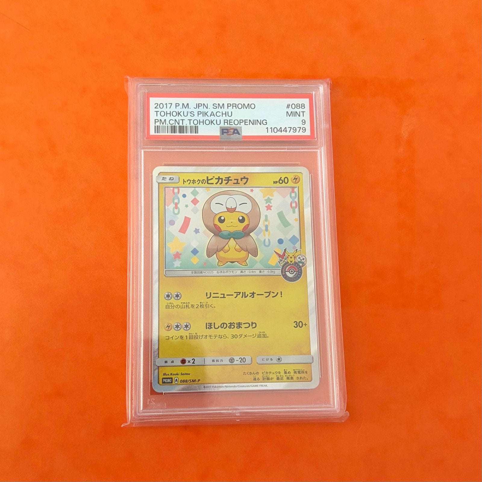 Tohoku's Pikachu Rowlet Poncho SM-P Promo PSA 9, Ophalen of Verzenden, Zo goed als nieuw, Losse kaart