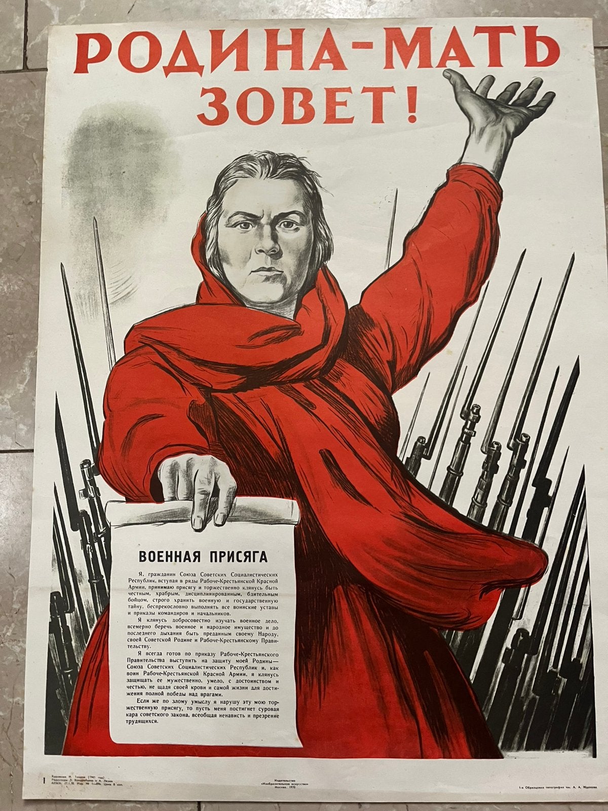 Sovjetische propagandaposter nr 1 (1941); herdruk 1970, Deurposter of groter, Ophalen of Verzenden, Overige onderwerpen, Rechthoekig Staand