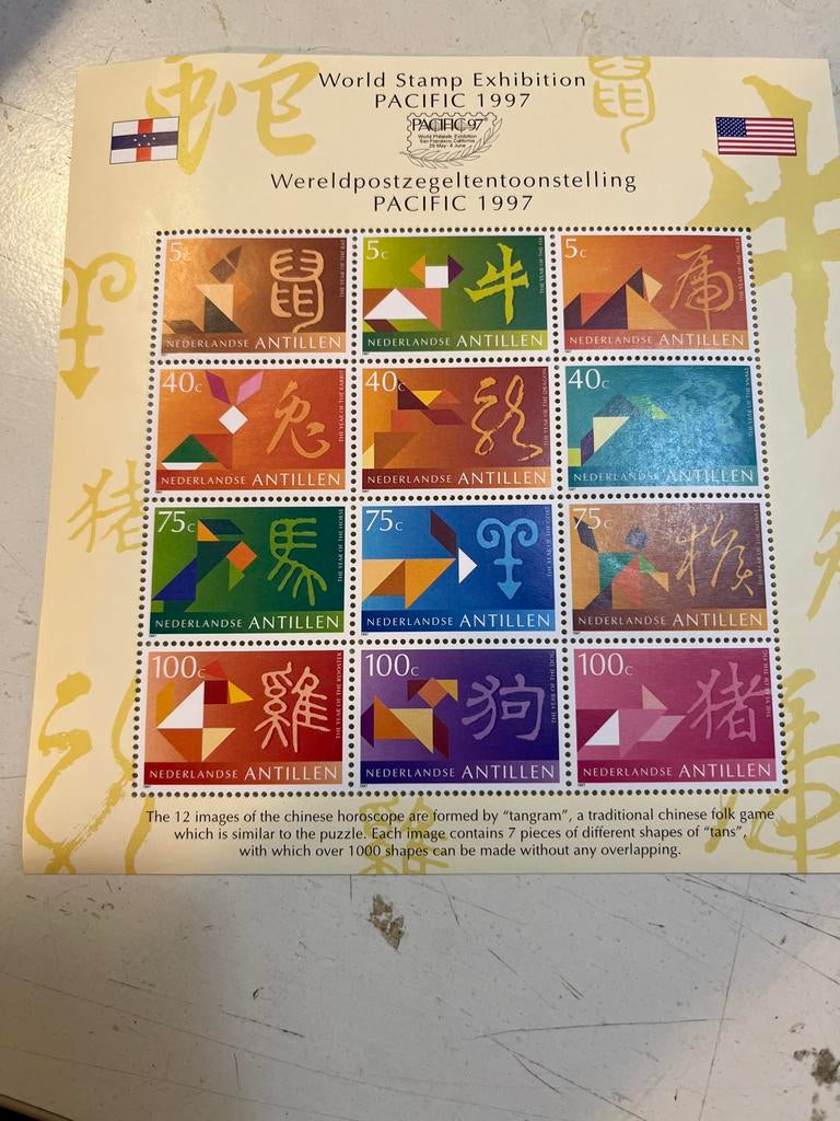 Nederlandse Antillen: Chinese Horoscoop Tangram Postzegels, Postzegels en Munten, Postzegels | Nederlandse Antillen en Aruba, Postfris