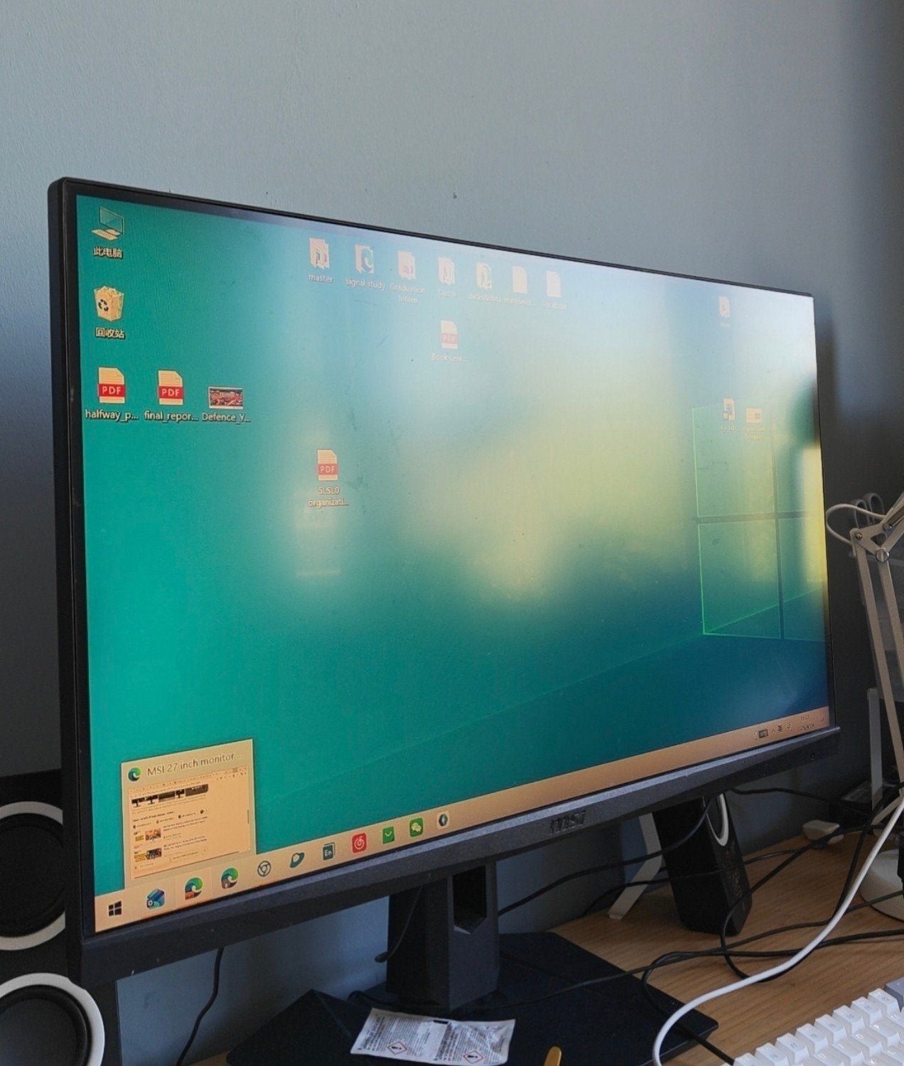 MSI 27 inch monitor, Computers en Software, Monitoren, MSI, IPS, 101 t/m 150 Hz, Full HD