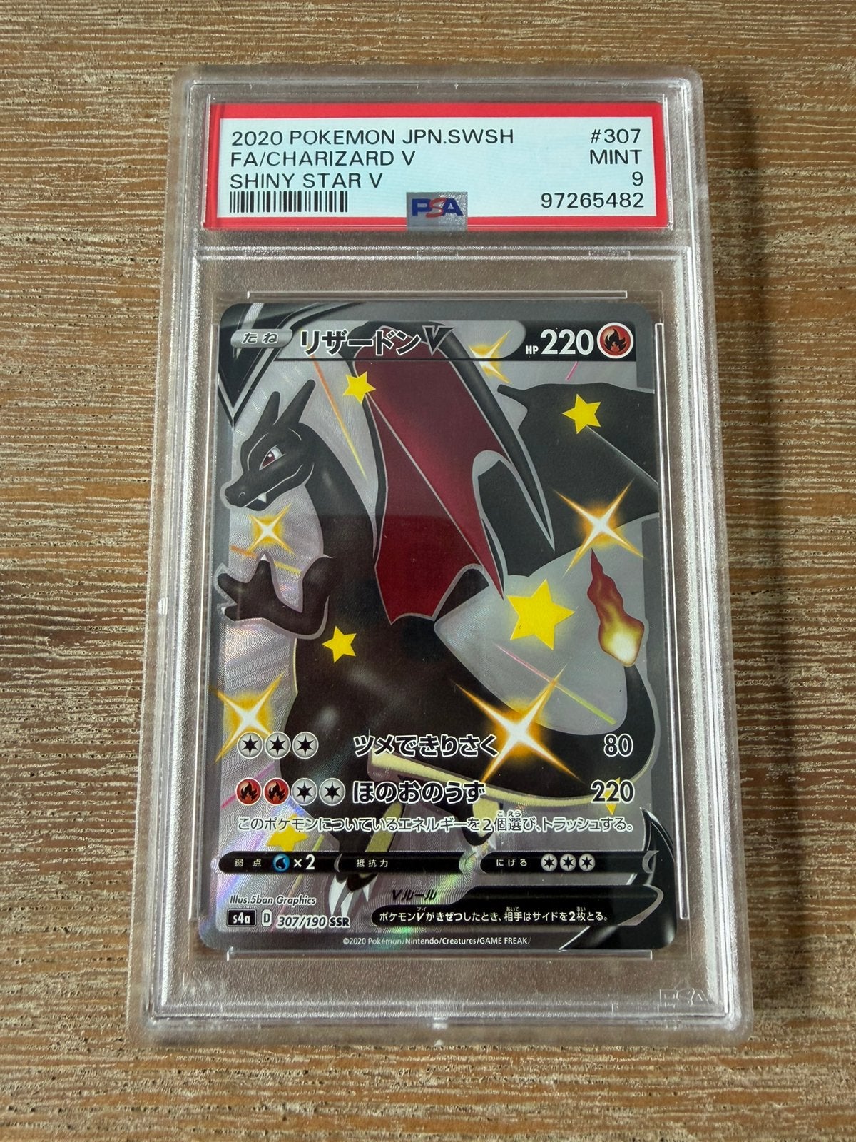 PSA 9 Charizard V SSR 307/190 – Japanese Shiny Star V, Ophalen, Nieuw