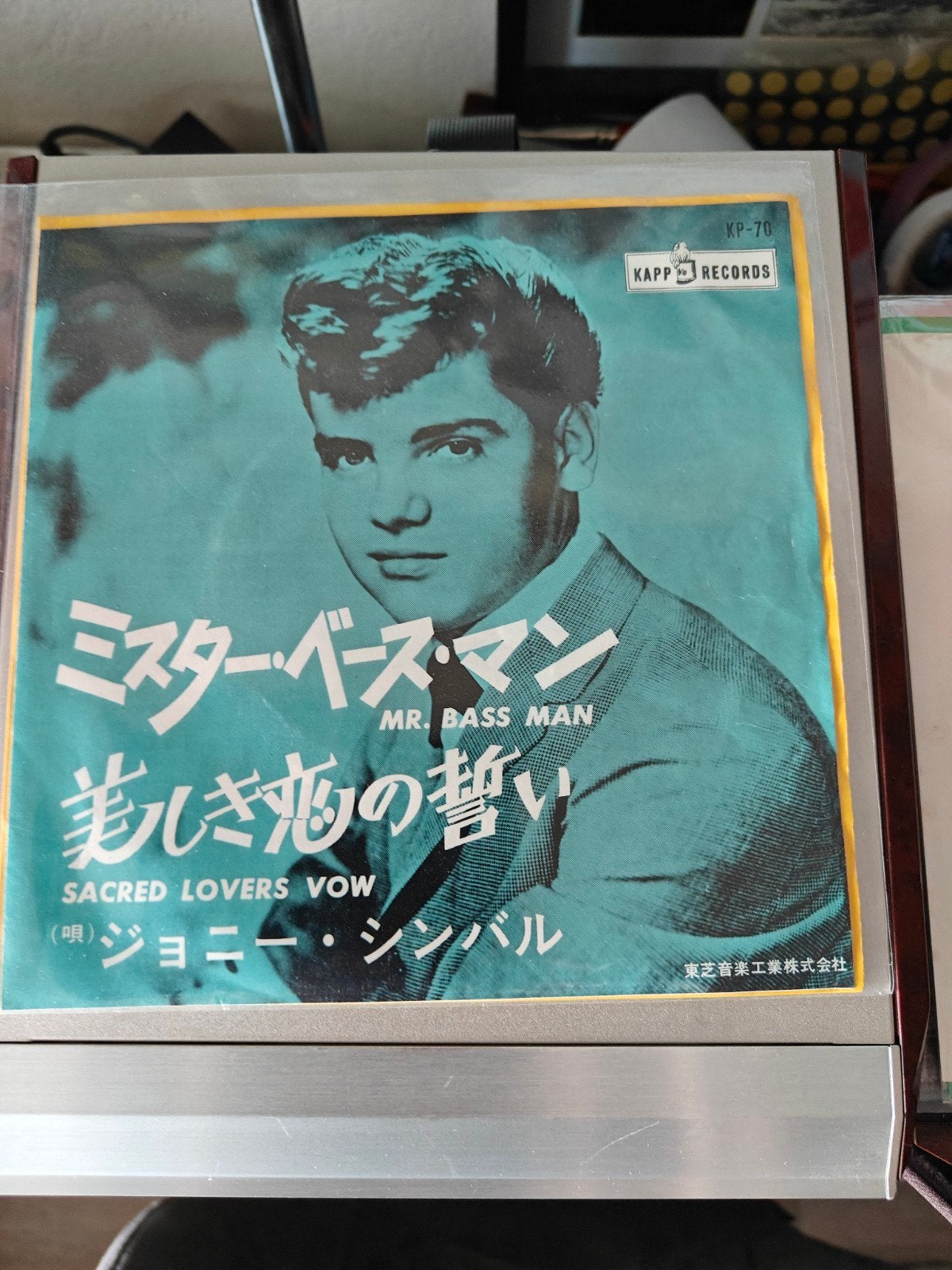 Johnny Cymbal -Mr Baseman ( Japan), Ophalen of Verzenden, Gebruikt