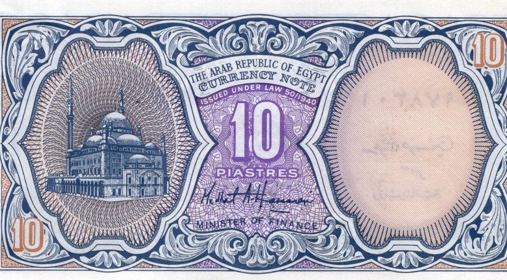 Bankbiljet:  Egypte, 10 piastres, 1940, Verzenden, Midden-Oosten, Los biljet