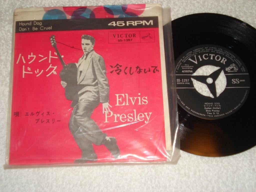 Elvis Presley   Hound Dog  Dont Be Cruel  Japan   Orgineel, Ophalen of Verzenden, Zo goed als nieuw, Pop