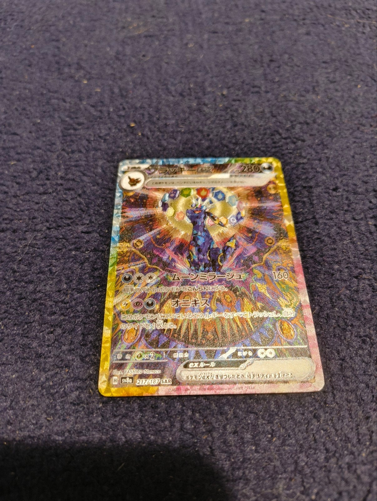 pokemon kaart, Ophalen of Verzenden, Zo goed als nieuw, Losse kaart, Foil