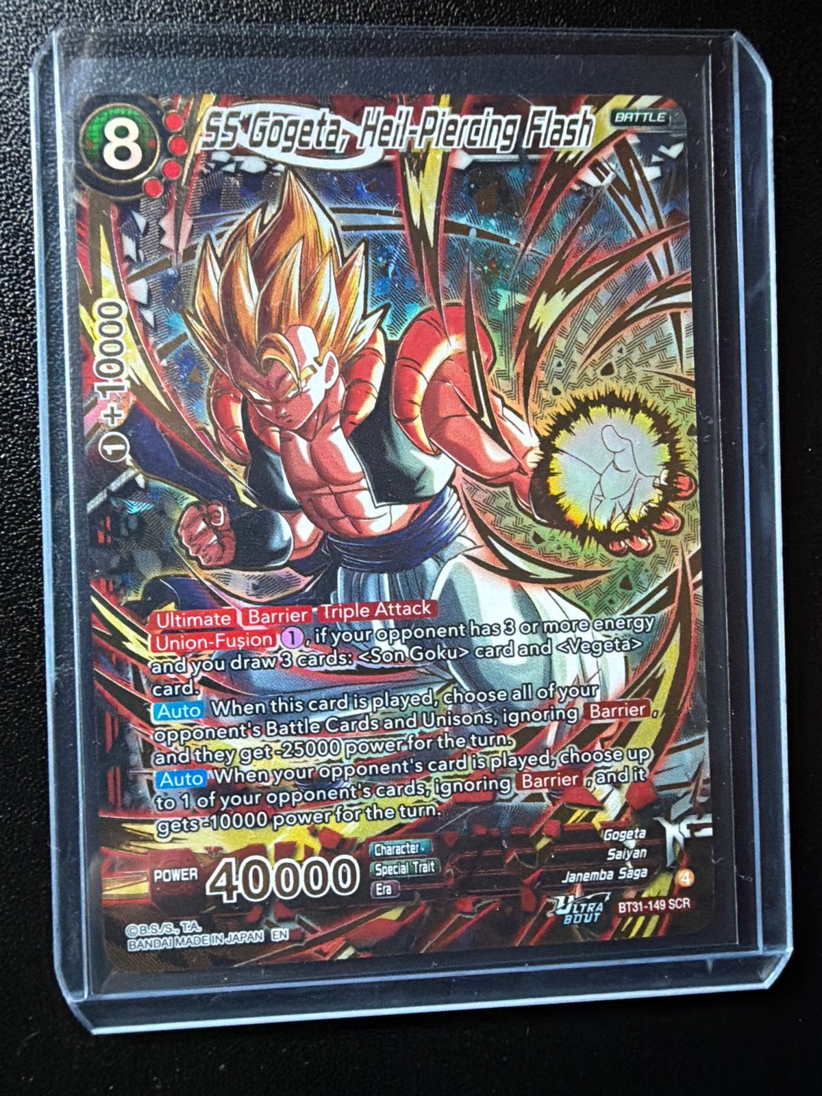 Dragon Ball Super Card Game SS Gogeta SCR BT31-149, Ophalen of Verzenden, Zo goed als nieuw, Losse kaart, Foil