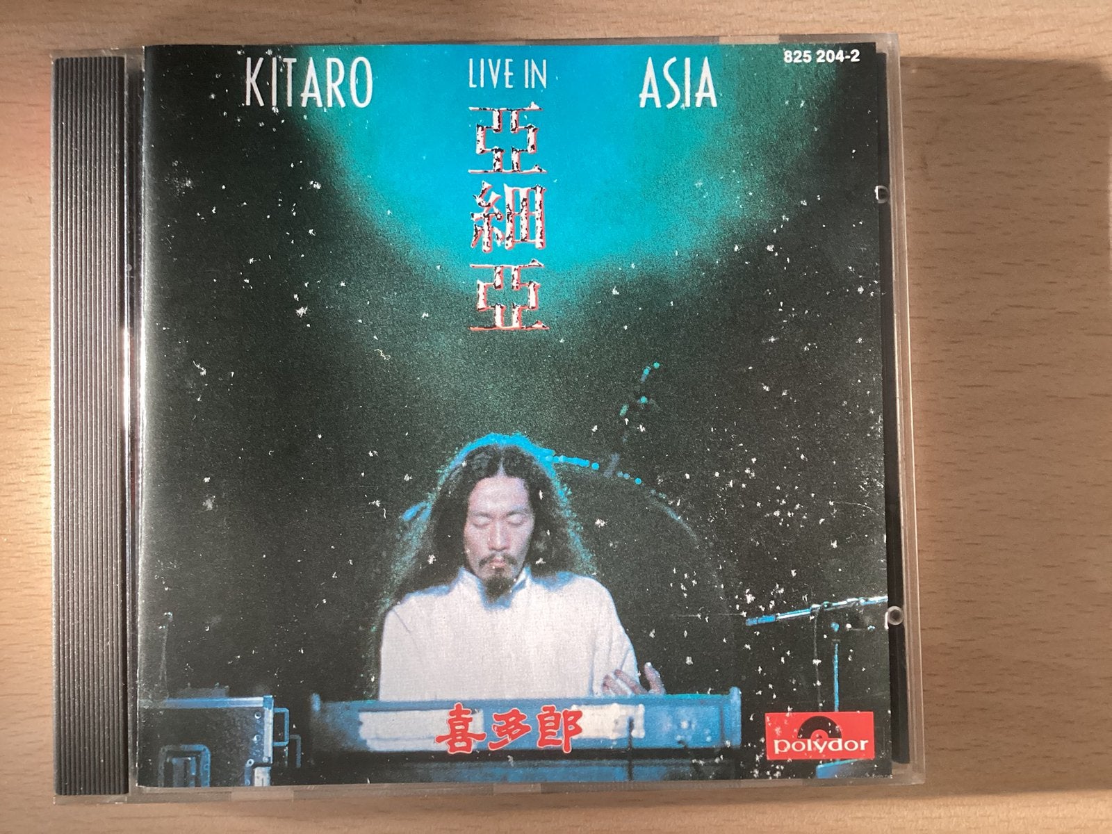 Kitaro-live in Asia., Cd's en Dvd's, Ophalen of Verzenden, Zo goed als nieuw, Progressive Rock