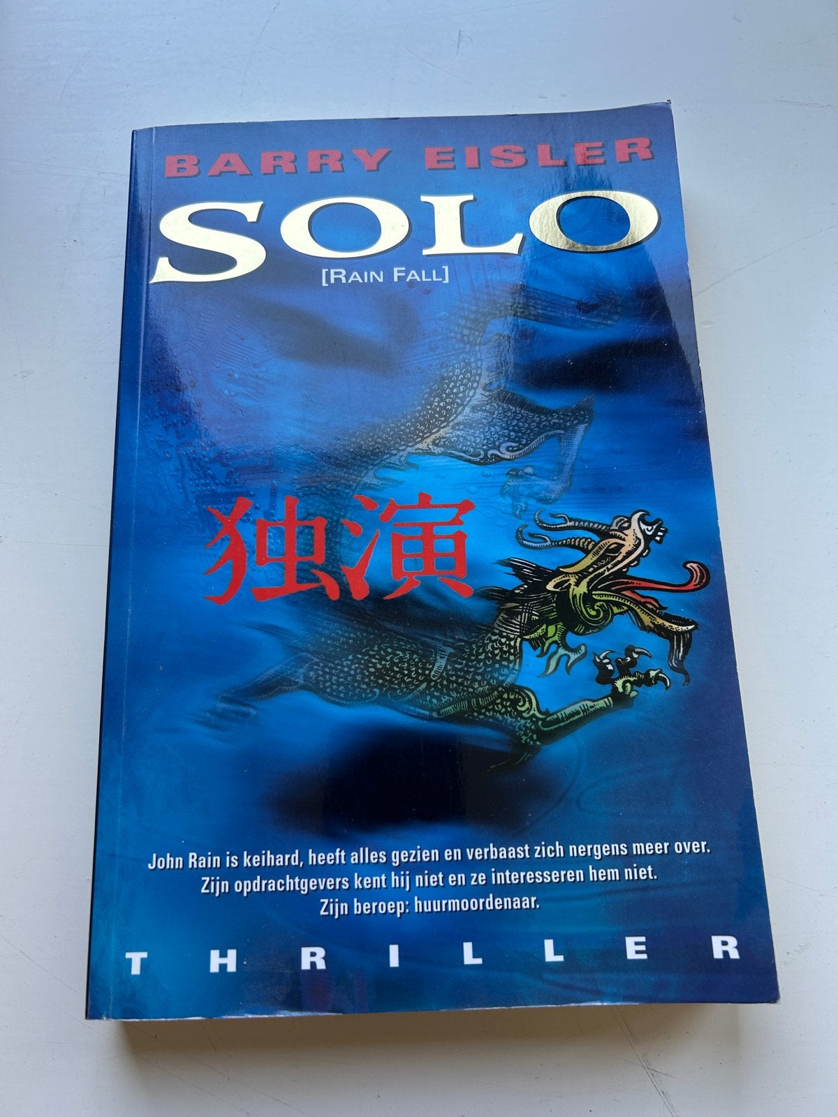 Barry Eisler - Solo (Rain Fall) Thriller Boek, Ophalen, Gelezen, Amerika