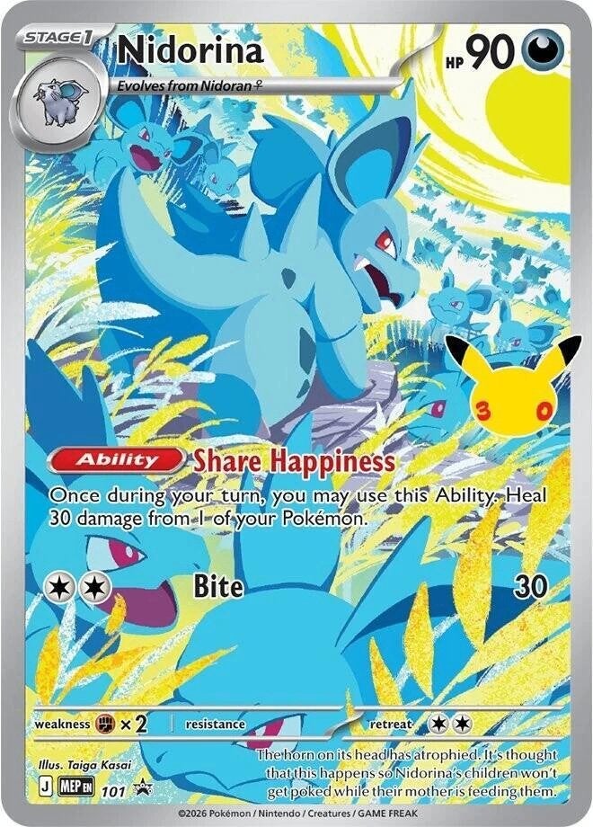 Gezocht: Nidorina MEP 101 sealed ETB promos, Hobby en Vrije tijd, Ophalen of Verzenden, Nieuw, Losse kaart, Foil