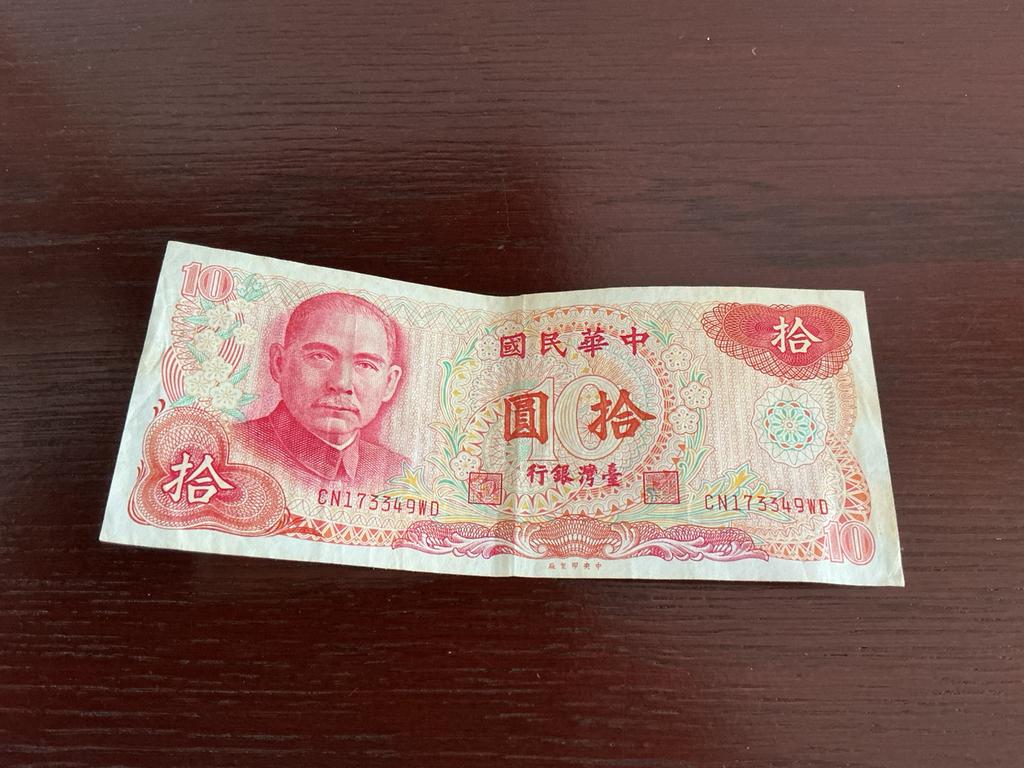 Taiwanese 10 dollar (NTD),, Ophalen of Verzenden