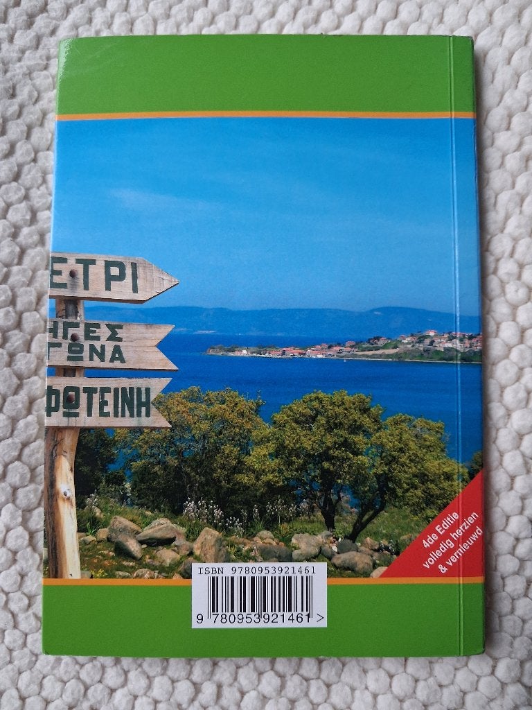 Te voet in Noord Lesvos, Boeken, Fiets- of Wandelgids, Europa, Ophalen of Verzenden, Gelezen