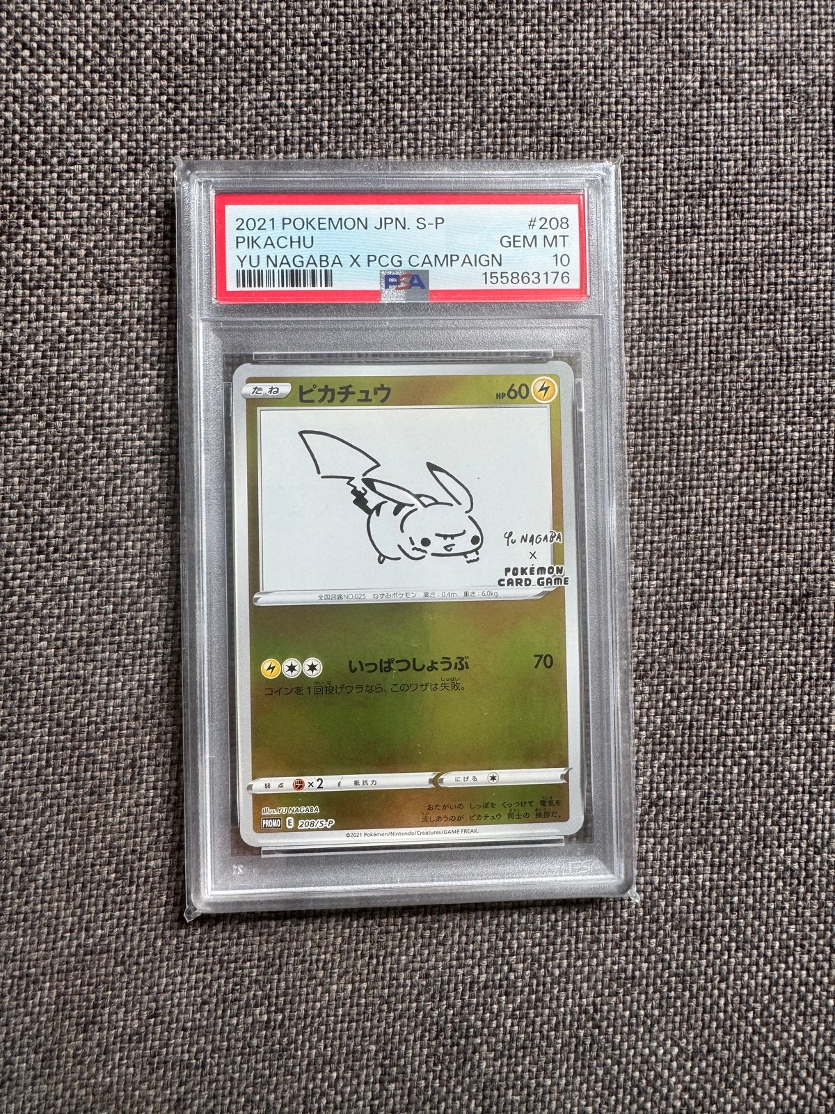 PSA 10 Yu Nagaba Pikachu 208/S-P Pokémon Kaart, Ophalen, Nieuw, Losse kaart