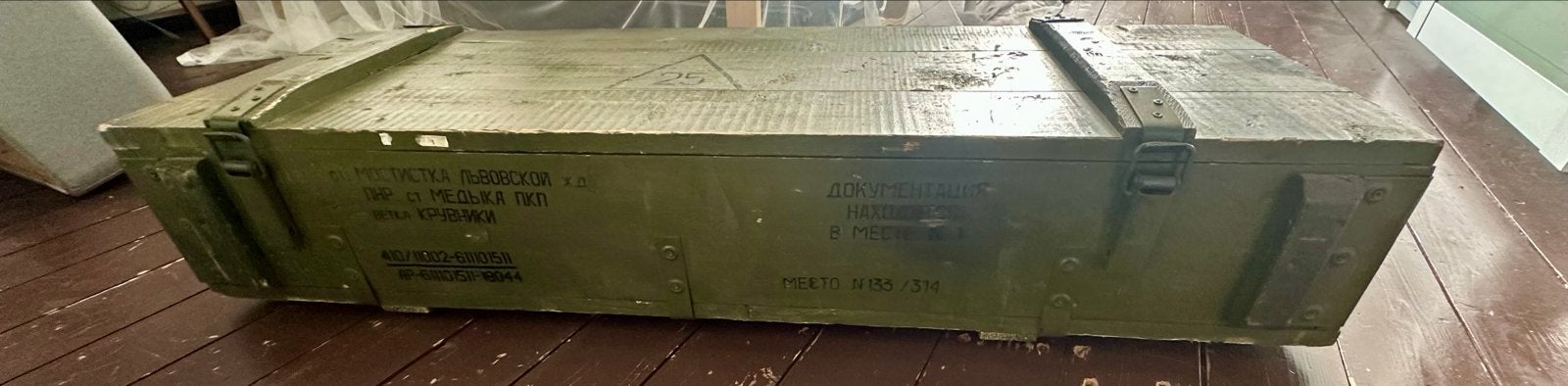 Militaire Munitiekist, Verzamelen, Militaria | Algemeen, Ophalen, Overige soorten, Overige gebieden, Kist of Geocache