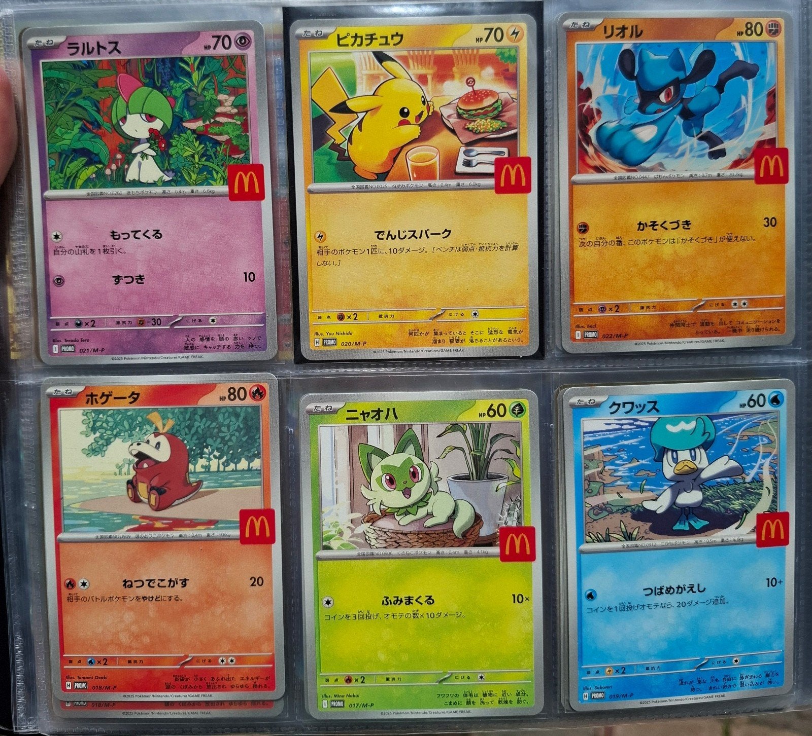 Mcdonalds set japan 2025 inclusief Pikachu!, Ophalen of Verzenden, Zo goed als nieuw