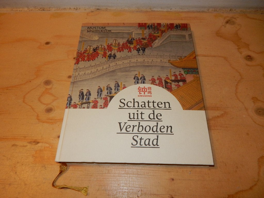 Museum Speelklok: SingSong Schatten uit de Verboden Stad, Ophalen of Verzenden, Zo goed als nieuw, Artiest