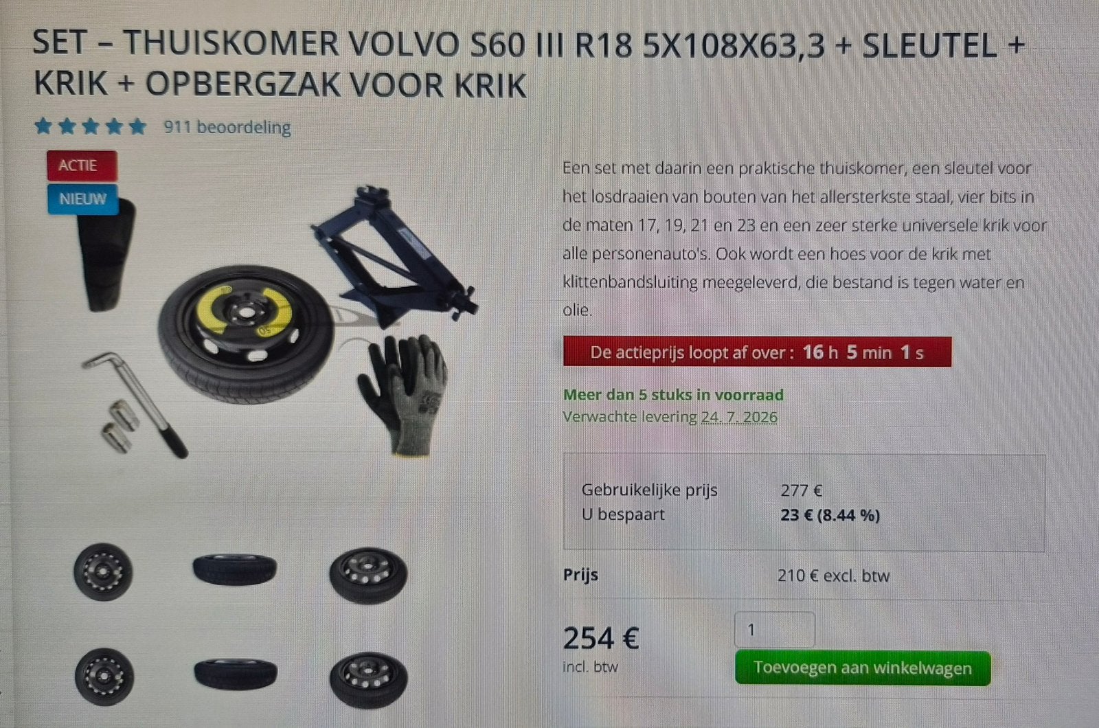 Thuiskomer Volvo S60 III R18 5x108x63,3, Ophalen