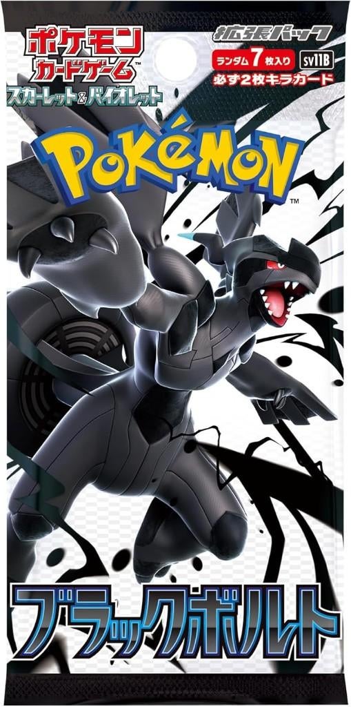 Pokémon Black Bolt Booster Box Japans, Ophalen of Verzenden, Nieuw, Boosterbox, Foil