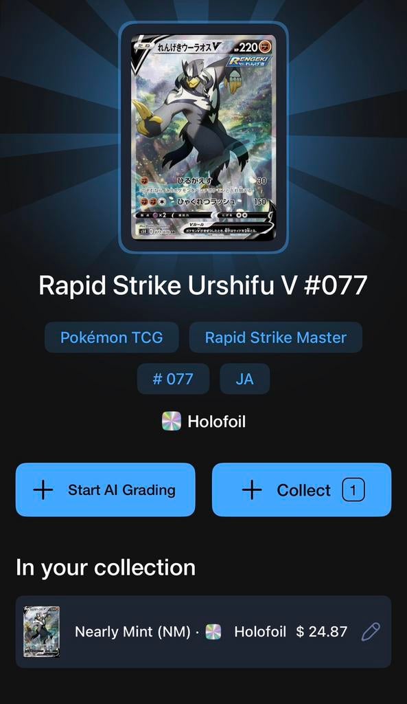 Japanse pokemon kaarten-blaziken V en Urshifu V, Ophalen of Verzenden, Zo goed als nieuw, Meerdere kaarten