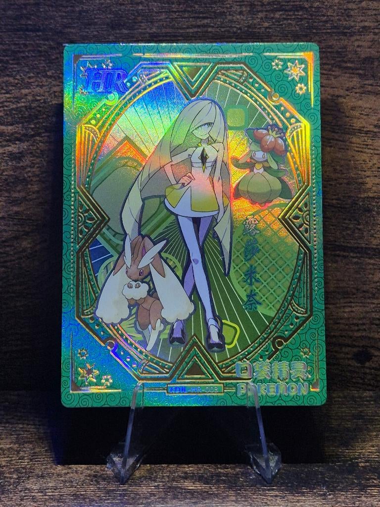 Eif Baby set 1 Lusamine HR, Verzenden, Nieuw, Foil