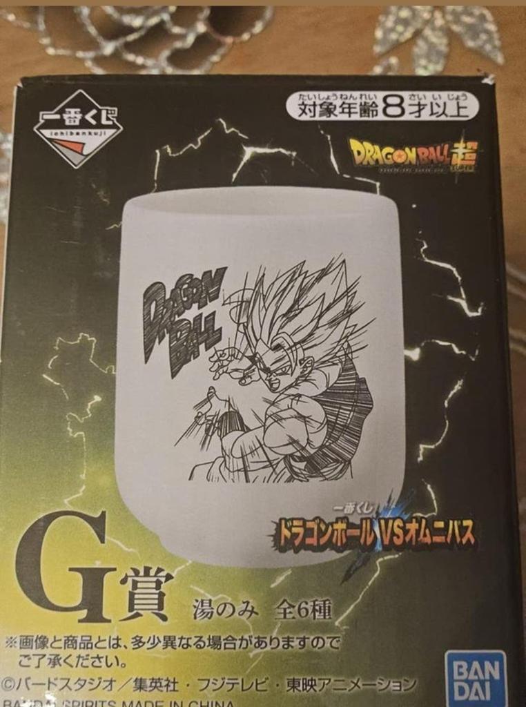 Dragon Ball Super Ichiban Kuji G-prijs mok, Ophalen, Nieuw