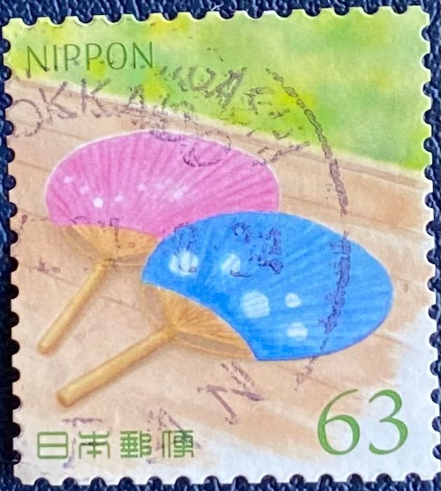 Japan M 12169, Ophalen of Verzenden, Gestempeld, Oost-Azië