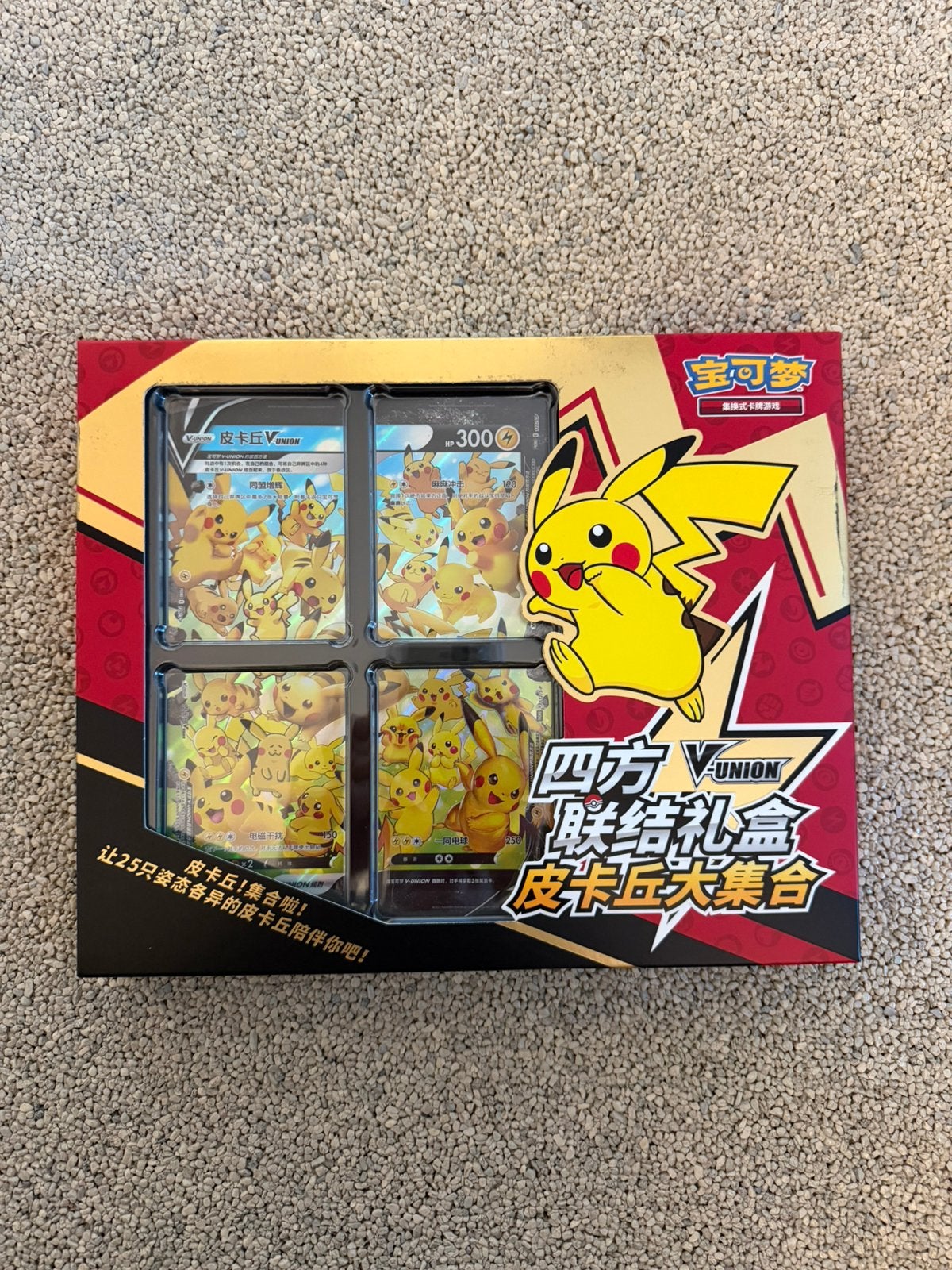 Pokemon Pikachu V-UNION box Chinese Exclusive, Ophalen of Verzenden, Zo goed als nieuw, Boosterbox