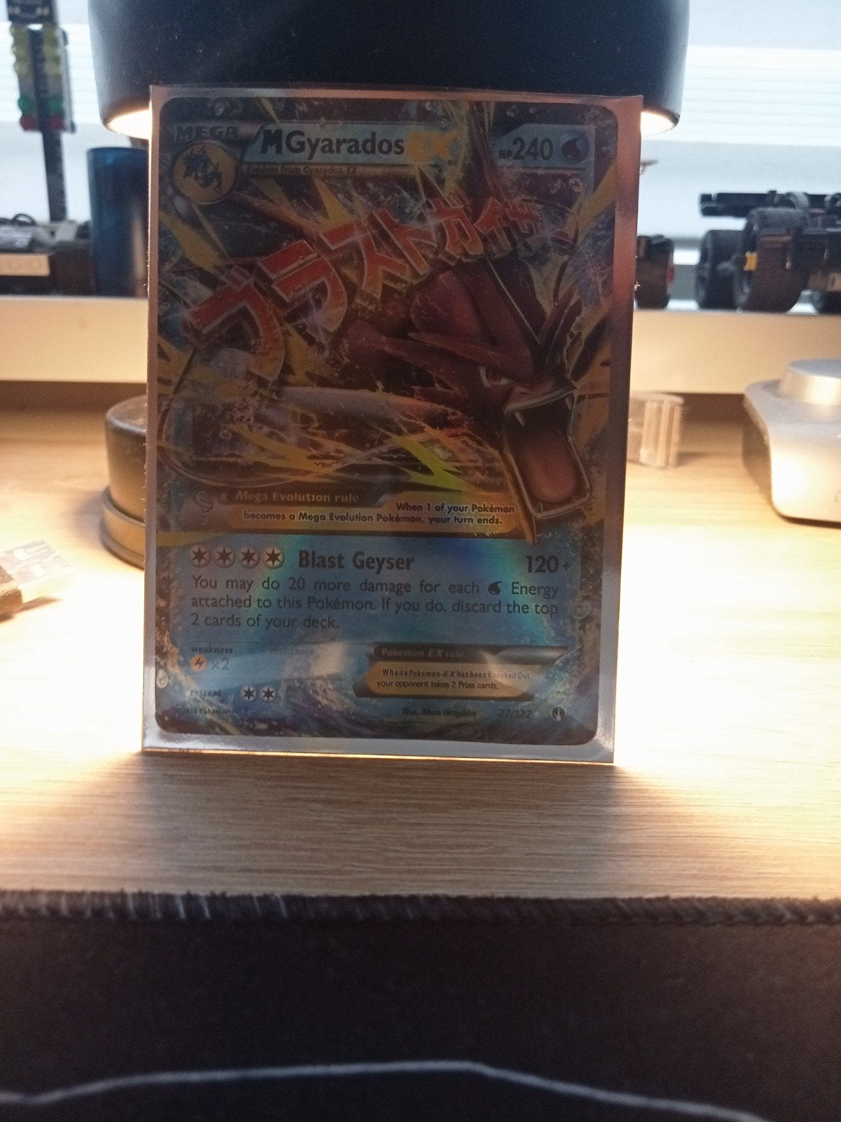 Zeldzaame Mgyarados Ex pokemon kaart., Ophalen of Verzenden