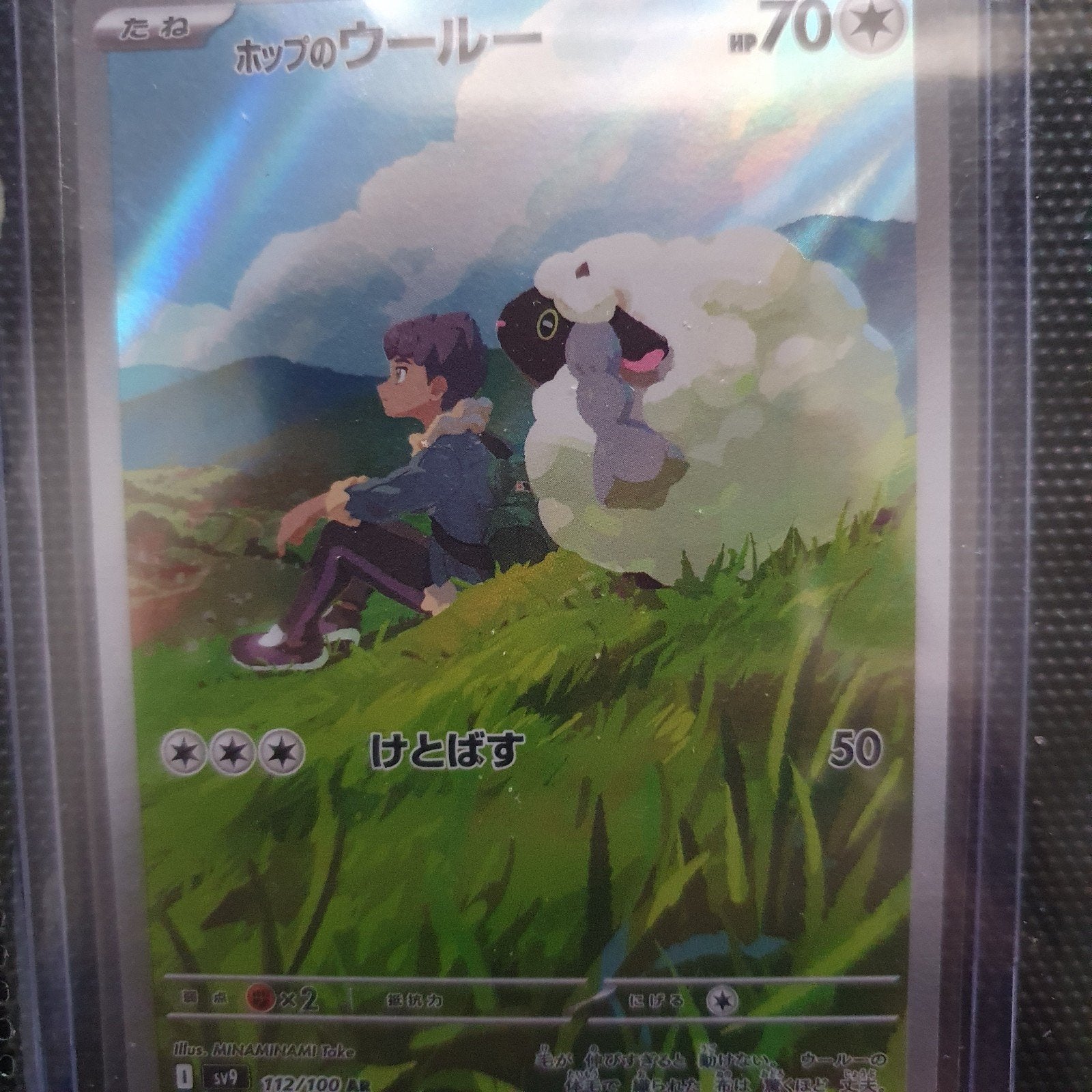 pokemon Hop's Wooloo 112/100 sv9 japans, Ophalen of Verzenden, Zo goed als nieuw, Losse kaart, Foil