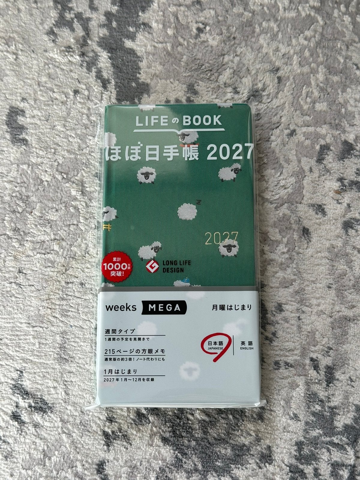 Hobonichi weeks mega 2027 necktie sheeps, Diversen, Verzenden, Nieuw