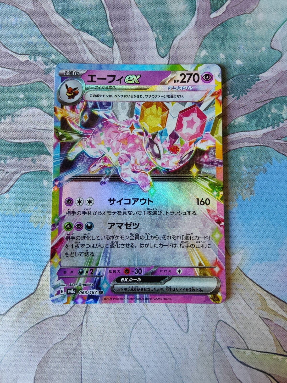 Pokemon terastal festival Espeon ex 063/187, Hobby en Vrije tijd, Verzamelkaartspellen | Pokémon, Ophalen of Verzenden, Nieuw