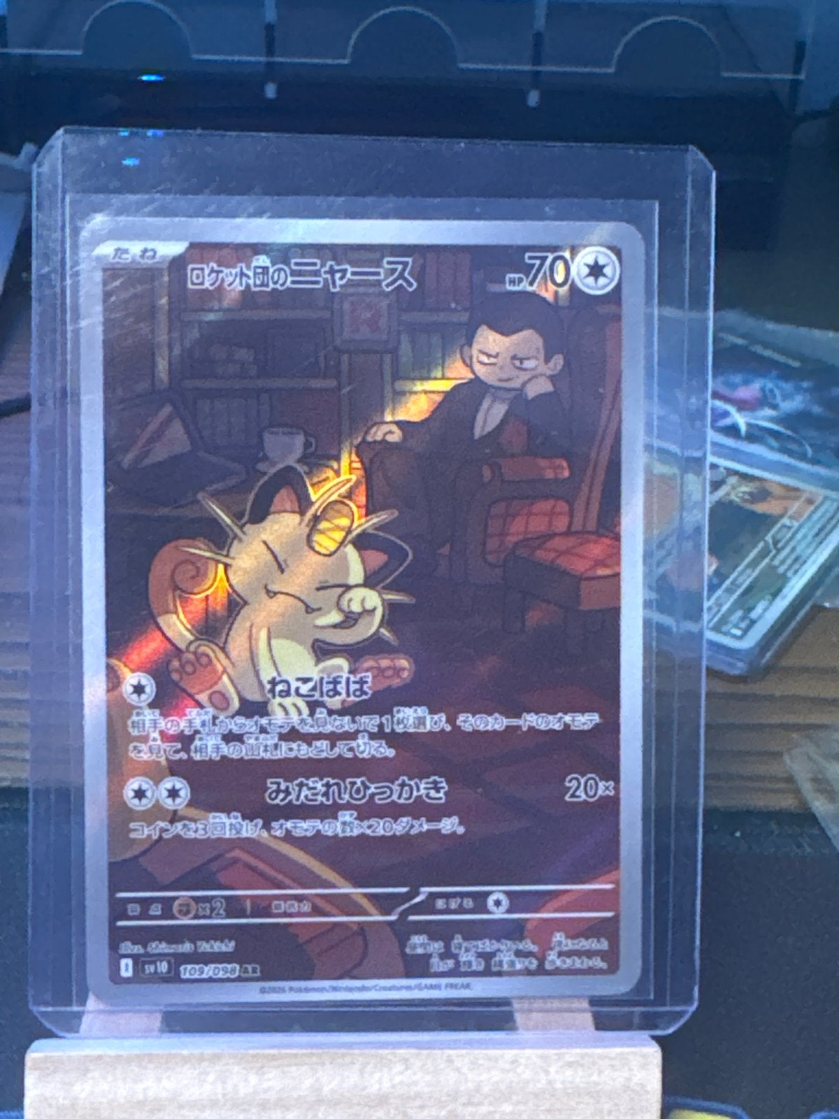 Rocket's Meowth (Team Rocket's Meowth) Japanse Pokémon, Ophalen of Verzenden, Zo goed als nieuw, Losse kaart, Foil