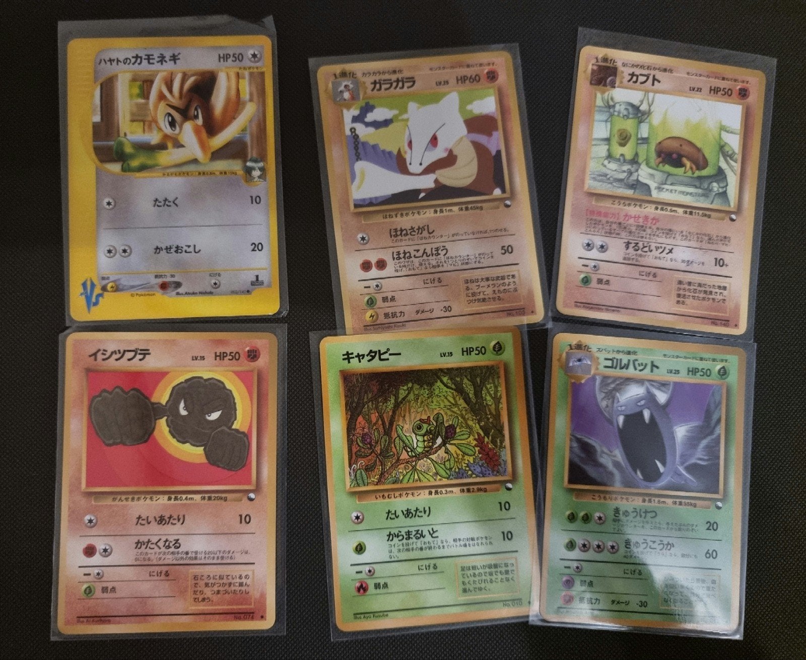 Pokémon Vending Series Kaarten Set - Falkner's Farfetch'd, Ophalen