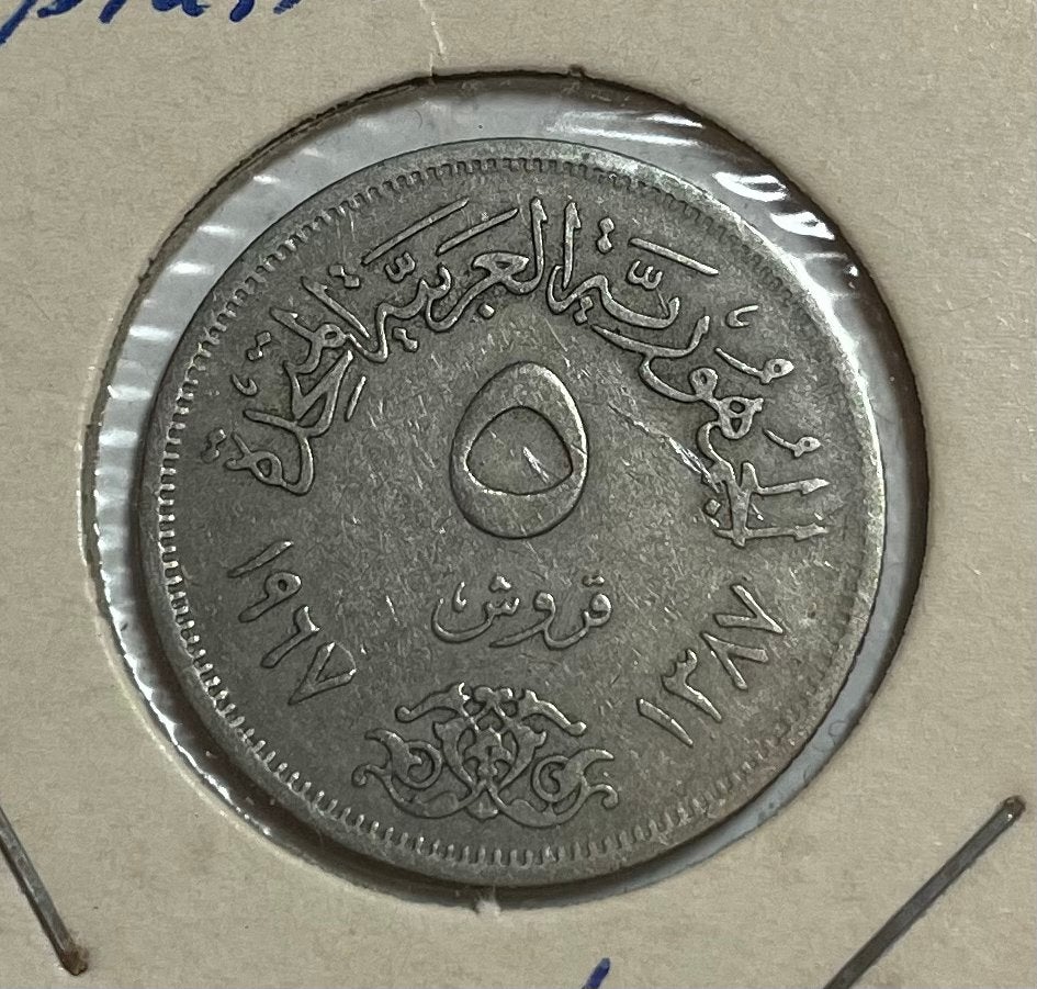 5 piastres Egypte 1967, Ophalen of Verzenden, Egypte