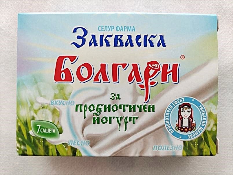 Bulgaars yoghurtstarter – 7 zakjes, Verzenden, Overige thema's, Nieuw, Overige materialen