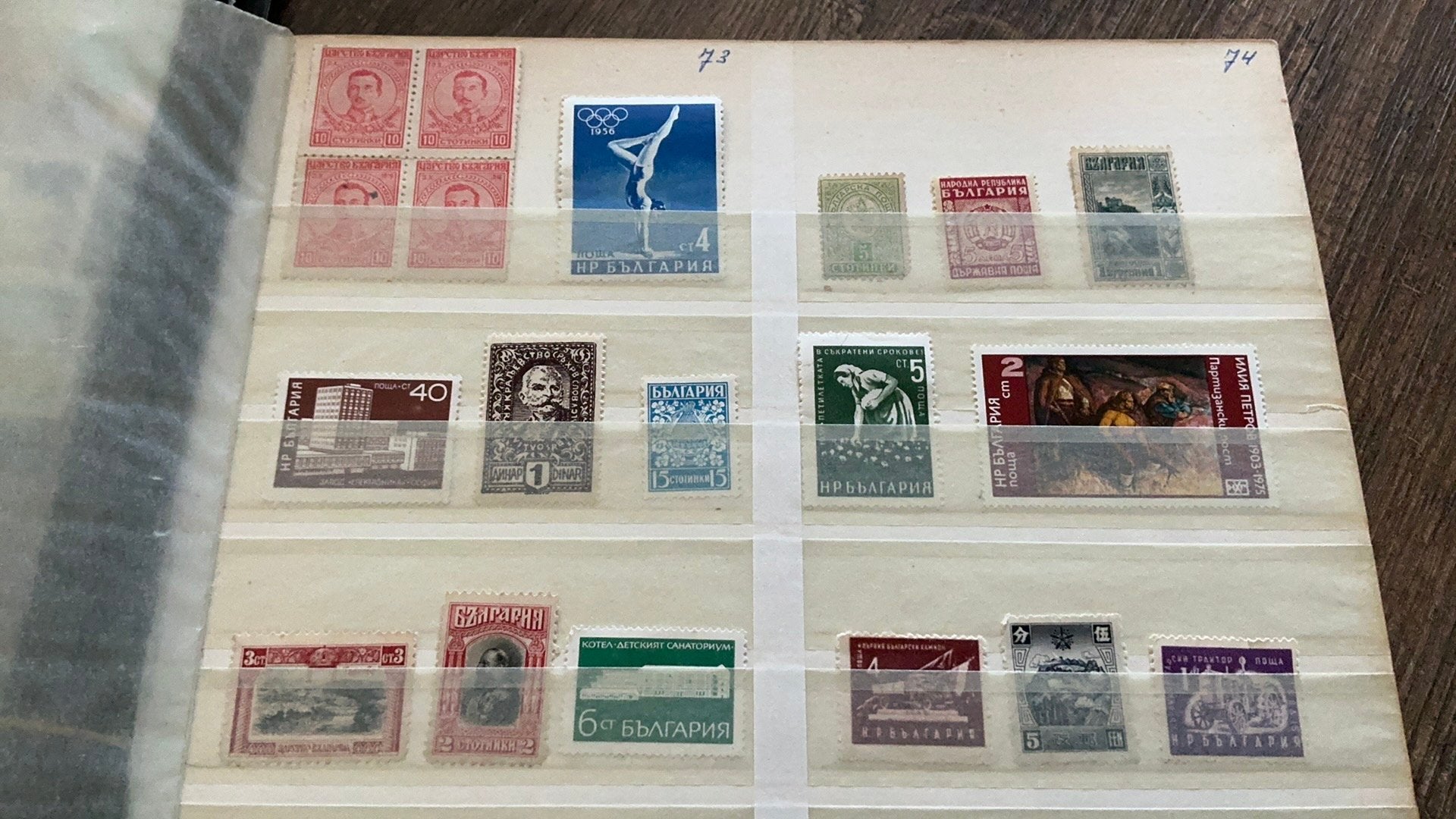 #68 Verzameling Bulgarije, ook pf, Ophalen, Bulgarije