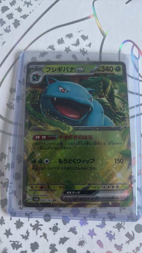 Venusaur #003, Ophalen of Verzenden, Zo goed als nieuw