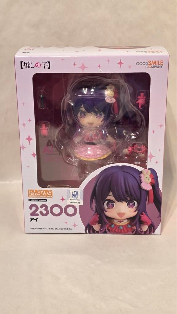 Oshi no Ko - Ai Hoshino 2300 Nendoroid Figuur, Heo GmbH, Nieuw, Ophalen of Verzenden, West Campus 1, Herxheim, Duitsland